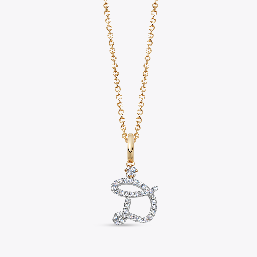 Squiggles "D" Diamond Pendant Necklace