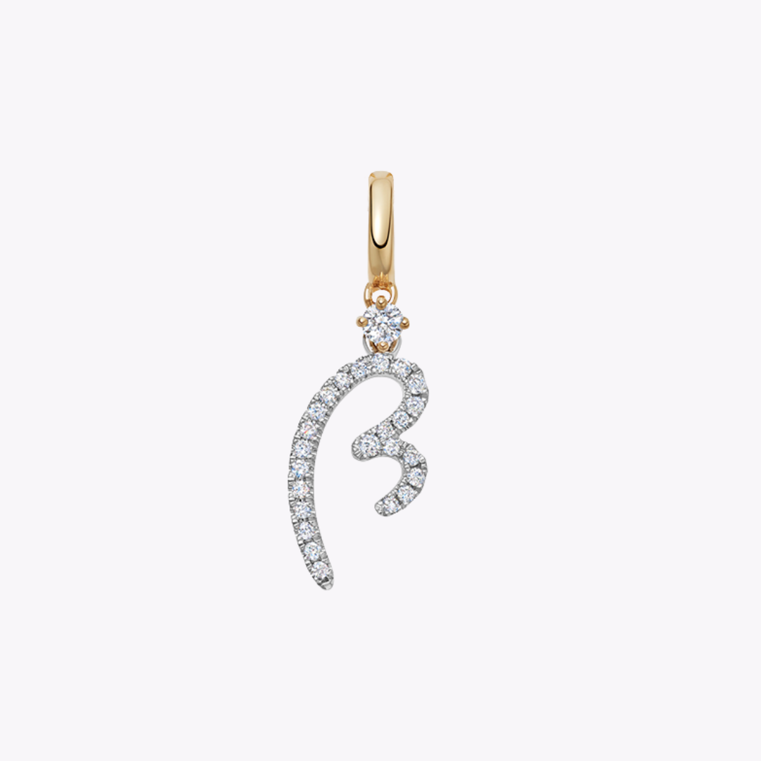 Squiggles "B" Diamond Pendant