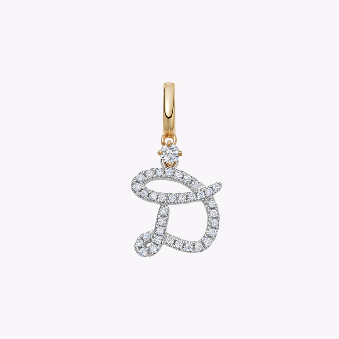 Squiggles "D" Diamond Pendant